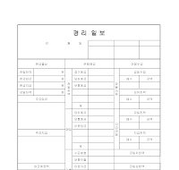경리일보 경리일보